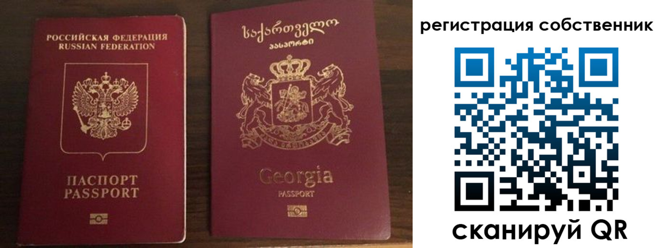 миграционный учет в Вытегре