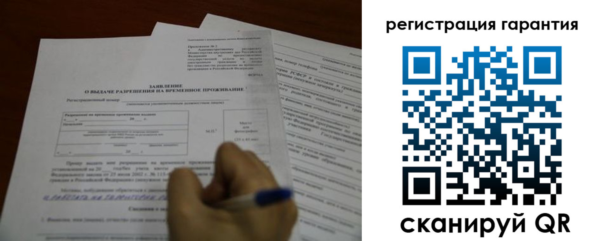 пропишу в квартире в Вытегре
